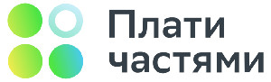 Плати частями
