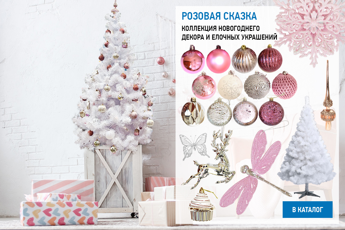 Ветки декоративные