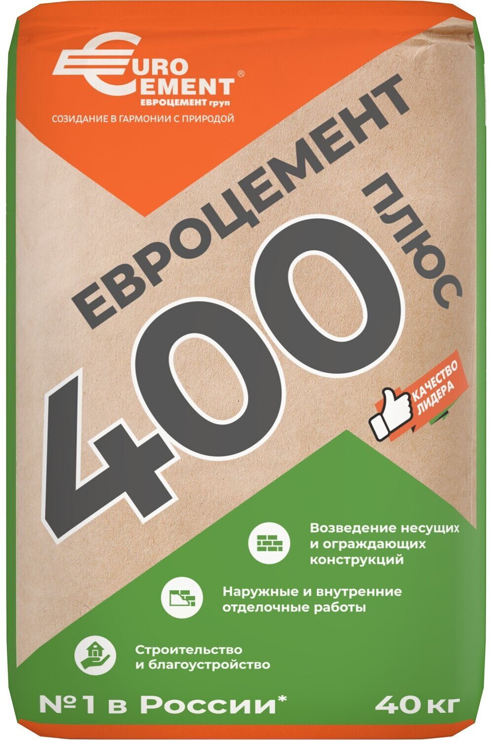 Купить Цемент М400 Цена